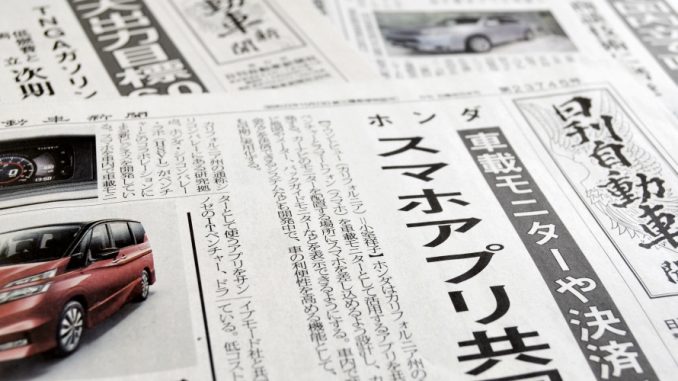 japanautomotive